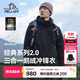 伯希和（Pelliot）【山野經(jīng)典2.0】羽絨機(jī)能三合一沖鋒衣鵝絨保暖外套114401041黑XL