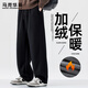 馬克華菲垂感衛褲425G重磅質(zhì)感休閑褲男冬季加絨厚直筒長(cháng)褲子 黑色 L