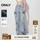 ONLY夏季萊賽爾廢土風(fēng)高腰寬松微喇褲牛仔褲女|124232042 J3C 150洗水牛仔藍 XL (175) 76A