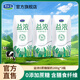 君樂(lè )寶開(kāi)啡爾益濃酸奶 0添加蔗糖含膳食纖維 常溫酸奶風(fēng)味發(fā)酵乳1月產(chǎn) 【嘗鮮】益濃0蔗糖酸奶3瓶