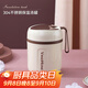 沃德百惠（WORTHBUY） 保溫飯盒上班族便攜式便當盒小學(xué)生兒童餐盒型迷你外帶早餐湯杯 湯杯 480ml