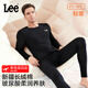 Lee男士秋衣秋褲男圓領(lǐng)棉氨保暖內衣男套裝男生棉毛衫棉毛褲打底衫