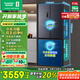 容聲516升雙凈雙系統十字四開(kāi)門(mén)電冰箱家用一級能效風(fēng)冷無(wú)霜大容量BCD-516WD1FPA灰國家補貼526十字款