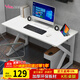 雅美樂(lè )電腦桌電競桌子工作臺長(cháng)條桌 簡(jiǎn)易臺式電腦桌家用辦公桌床邊桌子
