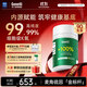 GENEIII【90?！?jì)H三麥角硫因膠囊99.99%高純度30mg/?！ぶ逰氧賦能
