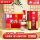 瀏陽(yáng)河 金世紀1星 濃香型白酒 52度 500ml*6瓶 整箱裝 中秋送禮