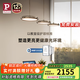 Paulmann P德國柏曼國王湖吊燈餐廳燈智能全光譜護眼辦公學(xué)習吧臺飯廳燈 【鏡光銀】推薦1.4-1.6m長(cháng)桌 暖白光