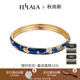 翡拉拉（fellala）四時(shí)物語(yǔ)之知秋簡(jiǎn)約銀杏手鐲小眾設計感手飾首飾潮 藍色S碼