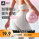 奧義普拉提小球迷你瑜伽球25cm塑形翹臀美體健身球體操運(yùn)動(dòng)平衡球女