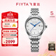 飛亞達（FIYTA）女士手表女 花語(yǔ)系列精致優(yōu)雅小表徑機械女表 生日禮物紀念送禮 典雅銀色