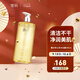 璧麗（Belli）薰衣草沁享沐浴露備孕婦女護(hù)膚品洗護(hù) 沐浴露清潔專用