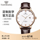 天王（TIAN WANG）情侶手表時(shí)尚石英表皮帶款學(xué)生腕表生日禮物31132 白面玫瑰金圈棕帶男表31132