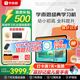 學(xué)而思經(jīng)典學(xué)習機【國家補貼500元】支持deepseek精準學(xué)pro學(xué)習平板啟蒙小學(xué)初中高中11.45英寸8+256GB