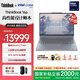 ThinkPad【國家補貼20%】聯(lián)想ThinkBook 16p設計師本2025 英特爾酷睿 學生辦公游戲設計AI獨顯筆記本電腦 U9-275HX 32G 1T 5070 3.2K