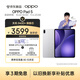 OPPO Pad 5【孫穎莎同款平板】12.1英寸平板電腦 天璣9400+旗艦芯 16GB+512GB星河銀 辦公學(xué)習游戲娛樂(lè )