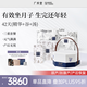 廣禾堂42天套餐坐月子調理精華水月子餐粥谷月子湯產(chǎn)后剖腹營(yíng)養中秋禮盒