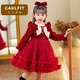卡兒菲特女童連衣裙紅色網(wǎng)紗蓬蓬裙新年禮服裙鋼琴主持表演服 紅色 140