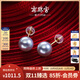 南珠宮18K金鑲嵌海水真多麻珍珠耳釘百搭珠寶銀灰藍禮物 18K黃 7.5-8.0mm