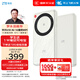 中興（ZTE）U30 Air 5G免插卡移動(dòng)隨身wifi無(wú)線(xiàn)網(wǎng)卡便攜式熱點(diǎn)5g路由器無(wú)限筆記本電腦通用流量車(chē)載卡托2025款