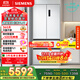 西門(mén)子（SIEMENS）504L無(wú)界平嵌法式多門(mén)雙循環(huán)冰箱機皇 超薄嵌入式四開(kāi)門(mén)一級能效國家補貼KF89CE163C