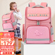 高爾夫（GOLF）書(shū)包小學(xué)生女1-3-6年級兒童雙肩背包護脊減負女孩書(shū)包大容量減壓