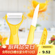 貝瑟斯 陶瓷刀刀具套裝 水果刀2件套 削皮刀刨絲器安全兒童輔食迷你刀具