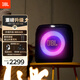 JBL PartyBox Encore ES2 音樂(lè )戰將2代 藍牙音箱 國家補貼 戶(hù)外家庭KTV廣場(chǎng)舞K歌唱吧送麥克風(fēng)音響