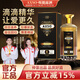 AXSO 露酒 仲景集團官方正品 35度黃精海參牡蠣 AXSO爍能露酒 35%vol 600mL 1瓶 【嘗鮮裝】