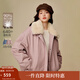 茵曼（INMAN）2025秋冬女裝新款水洗仿牛仔夾克羽絨服短款羊羔毛翻領(lǐng)外套 皮粉色 S