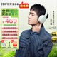 漫步者（EDIFIER）【王一博同款】W830NB主動(dòng)降噪頭戴式無(wú)線藍(lán)牙耳機(jī)雙金標(biāo)升級(jí)版HiFi游戲跑步長(zhǎng)續(xù)航高音質(zhì)耳麥禮物 【王一博周邊】限定色薄荷綠 365天質(zhì)保無(wú)憂