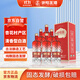 汾陽(yáng)王水晶8紅 清香型白酒 杏花村核心產(chǎn)區 42度500ml*6瓶 禮盒整箱裝