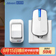 海得曼（Advent）門(mén)鈴無(wú)線(xiàn)門(mén)鈴家用呼叫器遠距離E-581P一拖一