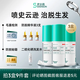 [史云遜（Svenson）] 米諾地爾搽劑 5%*60ml/盒 3盒裝