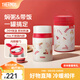 膳魔師（THERMOS）小紅帽2.0燜燒杯保溫杯水杯學(xué)生女士保溫桶團購定制生日禮物 燜燒杯 520ml 附贈杯套