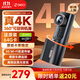 360AI行車(chē)記錄儀K380 4K 星光夜視 超高清錄像 智能車(chē)載隱藏式