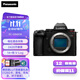 松下（Panasonic）S5M2/S5二代 全畫(huà)幅微單/單電/專(zhuān)業(yè)數碼照相機 可用于直播相機 相位混合對焦 實(shí)時(shí)LUT 6K視頻拍攝 S5M2丨單機身（不含鏡頭）