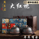萬(wàn)茗巖武夷山正巖茶葉禮盒裝正宗烏龍茶特級春節禮品送禮長(cháng)輩大紅袍茶禮 年年有余-雅黑雙罐 250g * 1盒