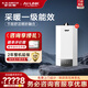 史密斯（A.O.SMITH）燃氣壁掛爐【門(mén)店熱賣(mài)】LL1PBD26-A8 采暖熱水兩用天然氣壁掛爐  一級能效冷凝爐  （定金） 26KW 務(wù)必咨詢(xún)客服有優(yōu)惠 同城官方門(mén)店服務(wù)
