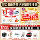 伊利金領(lǐng)冠 珍護1段 奶粉 900g 克 6罐整箱裝0-6個(gè)月嬰幼兒配方牛奶粉 金領(lǐng)冠珍護1段奶粉 900g 6罐