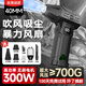 XZXY暴力風(fēng)扇渦輪增壓40MM大涵道手持便攜小型強力鼓風(fēng)吹風(fēng)吹雪除塵吸塵機無(wú)極調速大功率無(wú)刷純銅電機 吹吸丨300W功率丨700G風(fēng)壓丨40MM涵道 10000毫安丨百檔無(wú)極調速丨風(fēng)量電量顯示屏