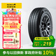 佳通輪胎(Giti)輪胎165/65R15 81H E1 適配大眾 up/奇瑞 eQ1(進(jìn)口)