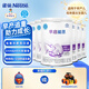 雀巢（Nestle）早啟能恩特殊配方奶粉400g 含有DHA（適用于早產(chǎn)/低出生體重兒） 早啟能恩400g*6罐