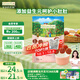 爺爺?shù)霓r(nóng)場 益生元山楂棒寶寶兒童零食 享嬰兒0-3歲無添加食譜 出行便攜72g