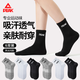 匹克羽毛球襪中襪乒乓球網(wǎng)球運動(dòng)襪子六雙裝黑白灰混色均碼