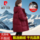 皮爾卡丹白鵝絨羽絨服女中長(cháng)款媽媽寬松大碼加厚時(shí)尚中老年冬外套保暖大衣 紫紅色 3XL 126斤-140斤