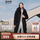 波司登冬季羽絨服女款超長(cháng)款顯高顯瘦新國標90絨商場(chǎng)同款外套