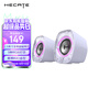 漫步者（EDIFIER）HECATE G1200游戲迷你小音箱 2.0電競桌面藍牙5.4筆記本電腦多媒體家用臺式機音響 薄霧紫