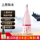 上善如水1.8L禮盒日本原裝進(jìn)口節日送禮熟成純米吟釀三井壽清酒上善若水 上善如水純米吟釀清酒1.8L