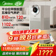 美的（Midea）【超大凈化量】甲醛數顯空氣凈化器除煙味異味過(guò)敏原寵物吸貓毛凈化機森林家T1000 Lite國家補貼