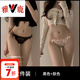 雅鹿女士?jì)妊澟愿杏泔L(fēng)2025新款蕾絲低腰短褲純欲日系少女生三角褲 性感蕾絲內褲[黑色+膚色] 2件 M [建議95110斤]保密發(fā)貨